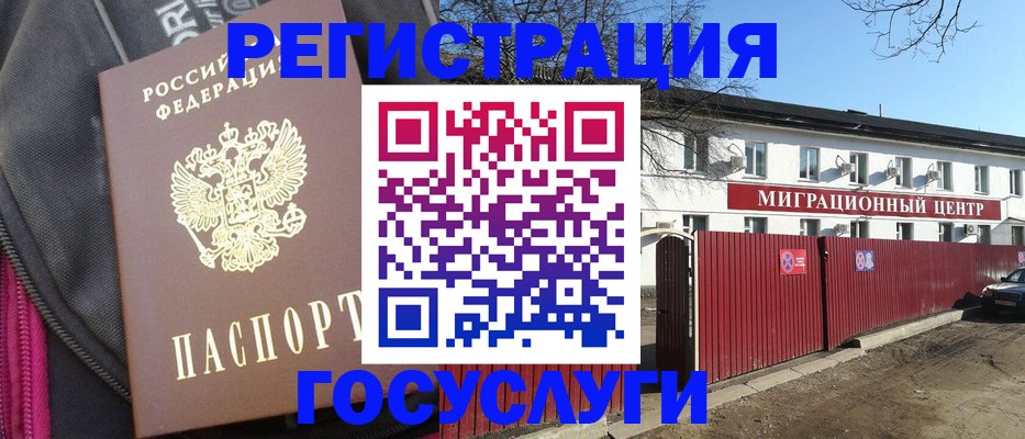 прописка в квартире в Сольцах