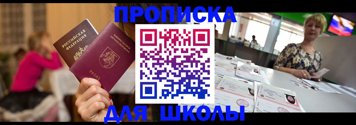 регистрация в Сольцах