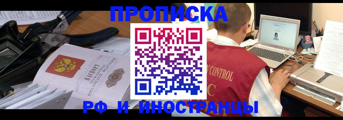 регистрация для дет. сада в Сольцах